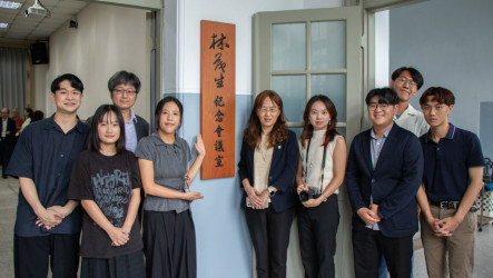 台大以「林茂生」命名會議室　紀念二二八受難教授