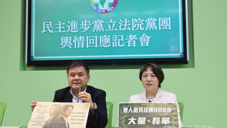 藍擬提無人機條例　綠：歡迎
