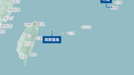 中方頻在與那國島近海現蹤　日本：已反映多次