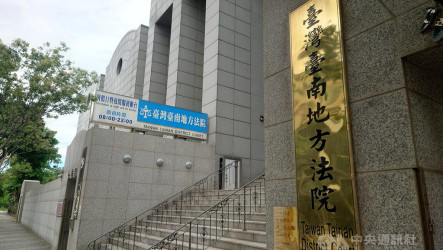 台南農地掩埋爐碴案　起訴2公司、8人皆判有罪