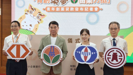 苗縣啟動青創貸款　鍾東錦：額度機制務實滾動檢討