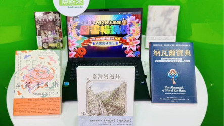臺灣漫遊錄帶動　本土作家上半年網路書店表現亮眼