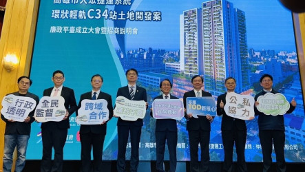 高雄輕軌C34站聯開案招商　打造健康生活新地標