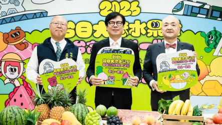 2026大港水果祭8/1登場　推廣台日優質農產