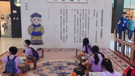 故宮南院夏日親子藝術月　邀民眾認識國寶兼消暑