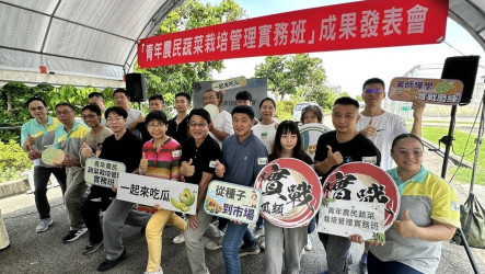 台中農改場辦青農實務班　結訓學員秀栽培成果