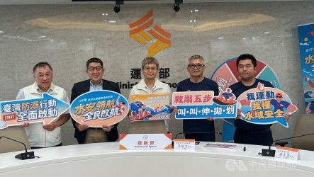 全民運動署宣導水域安全　盼落實防溺優先於救溺