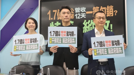 吳乃仁獲釋　藍要求台糖公開債權追討計畫及時間表