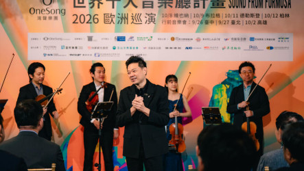 灣聲樂團歐洲四大音樂殿堂巡演   飄揚台灣之音