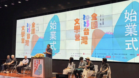全國台灣文學營7/5登場　林宜敬主講AI時代文學創作
