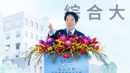 台大金山分院長照大樓動土　總統允如期完工補助1億