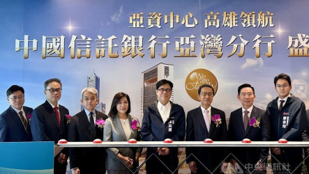 中信銀高雄專區業務市占率達1/4　亞灣旗艦分行開幕