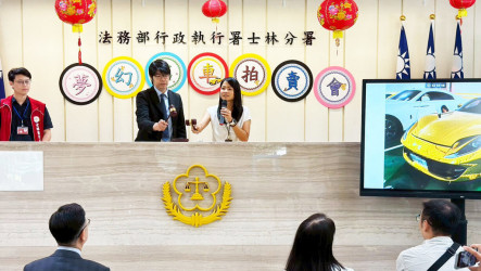 執行署士林分署拍賣6輛名車　總拍定金額3543萬元