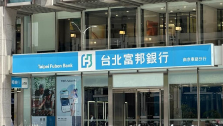 北富銀進軍南半球　雪梨分行第3季開業主攻法金業務