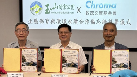 玉管處攜致茂基金會　支持阿里山山椒魚生態研究