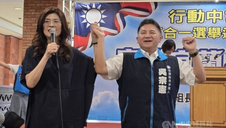 國民黨行動中常會移師宜蘭　鄭麗文拉抬吳宗憲選情