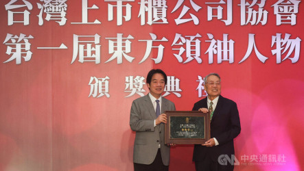 賴總統：施振榮「微笑曲線」為台灣產業帶來新方向
