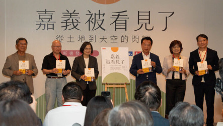 翁章梁辦新書發表會　蔡英文到場力挺