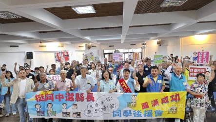國民黨澎湖縣長參選人陳振中 首個後援會老同學齊聚