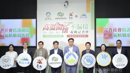 極端高溫新常態　南山人壽推全台首張抗高溫微型保單