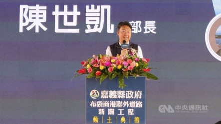 布袋商港新聯外道路動土 打造新地標媲美淡江大橋