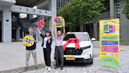 屏東旅遊購GO節百萬汽車月月抽　後續還有4部