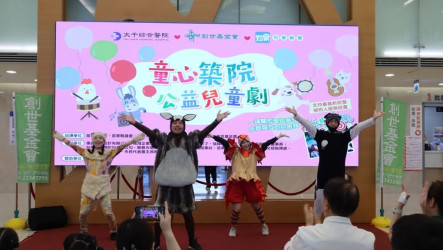 大千攜手創世推公益兒童劇　植物人媽媽圓天倫夢