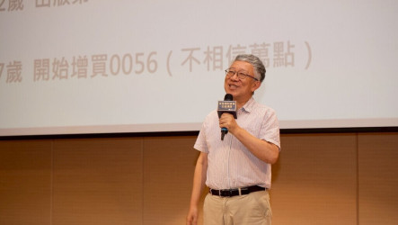 政大全民理財講座　施昇輝分享人生四階段布局