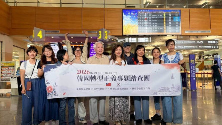 民團赴韓國考察轉型正義　走訪光州、濟州等遺址