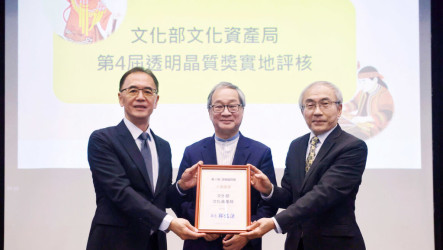 文化部文資局入選透明晶質獎 盼以廉能推永續信賴
