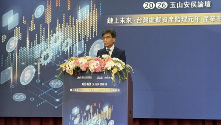 彭金隆：開放金融機構兼營VASP　強化三軌金融競爭力