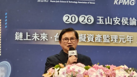 童子賢：數位金融帶來便利　但發展與監理必須同步