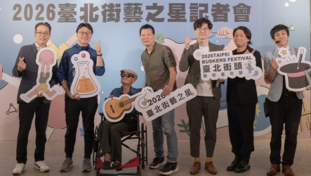 台北街藝之星徵選啟動  點位時段增、加設身障組