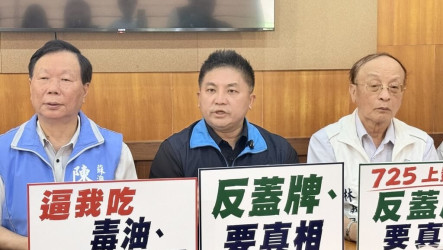 中聯油案吳宗憲促卓榮泰下台 林國漳倡食安3防護