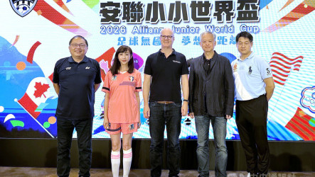 安聯小小世界盃8/1開踢　鼓勵孩子勇敢築夢挑戰自我