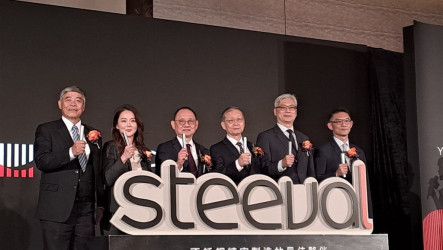 華新SMP與勞斯萊斯簽多年期合約　總額約2.4億美元