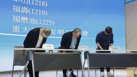3大股東提中聯改革方案　邀第三方進董事會強化治理