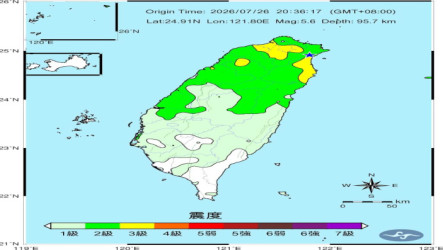 新北雙溪規模5.6地震　氣象署：一週內防餘震