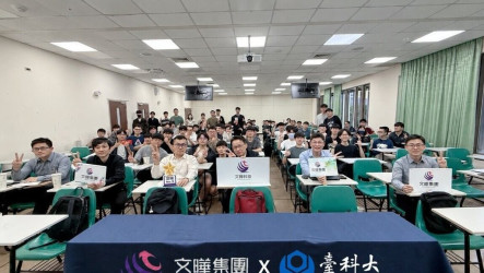 台科大攜手文曄科技開半導體AI應用課　業師指導