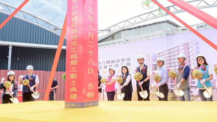 桃園八德新建社宅開工　預計118年底完工入住