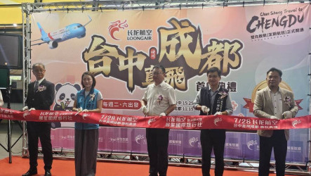 台中機場新航線　成都天府直飛台中每週2班