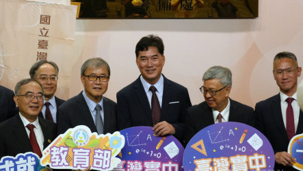 台灣實中採營隊招生　特殊選才銜接台灣高等研究院