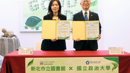 新北市圖偕政大打造地方知識平台　推廣大文山區文化