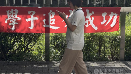 分科測驗成績8/3公布　上午9時起開放網路查詢
