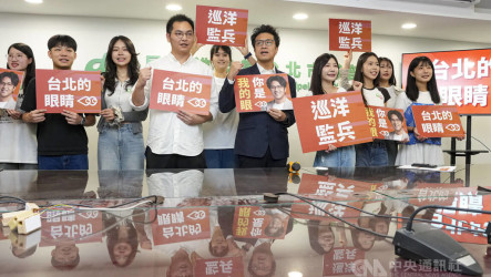 招募千名監票員　沈伯洋：盼加入參與守護民主活動