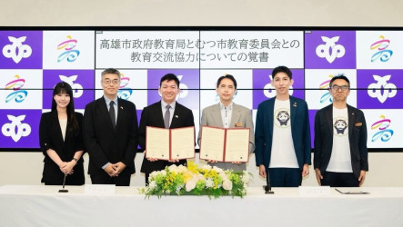 高雄與日本青森陸奧市簽MOU　高雄高工再締姊妹校