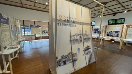 竹塹文獻30週年特展　引領民眾閱讀新竹城市故事