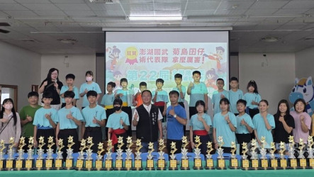 澎湖國武術代表隊新里程碑　全國賽勇奪37金
