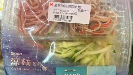北市抽驗40件涼麵　1件檢出沙門氏桿菌已下架