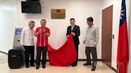 駐菲代表處新領務大廳揭牌　 因應交流成長需求